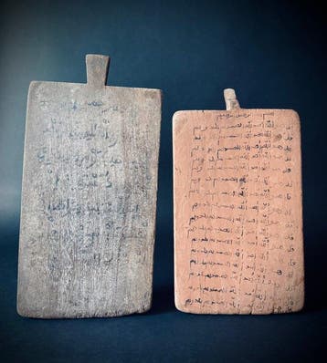 Planches du Coran - Touareg - Mauritanie (Sans prix de