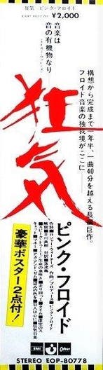 Pink Floyd - The Dark Side Of The Moon / The Legend In A, Nieuw in verpakking