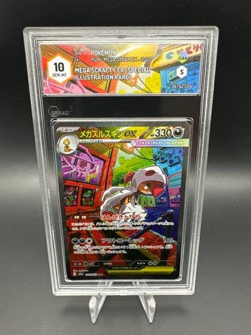 Pokémon - 1 Graded card - Mega Scrafty EX SAR 241 Full art,, Nieuw