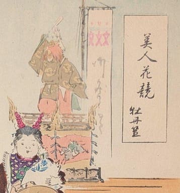 Ogata Gekk • Pioenhoed • Schoonheden vergeleken met bloemen