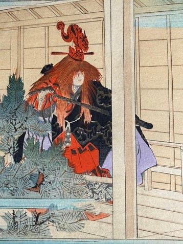 Genj () from Ngaku Zue series - Tsukioka Kgyo ()