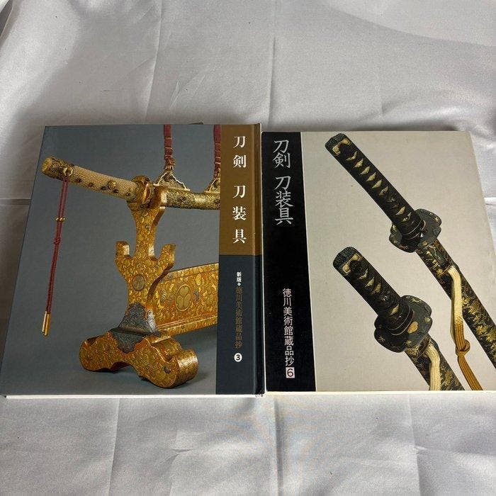 Tokugawa Art Museum - Set of 2 Tokugawa Art Museum Samurai, Antiek en Kunst, Antiek | Boeken en Manuscripten