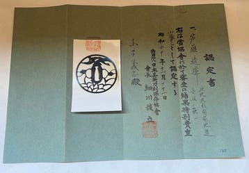 Sukashi tsuba met paar vliegende ganzen en bloem- en