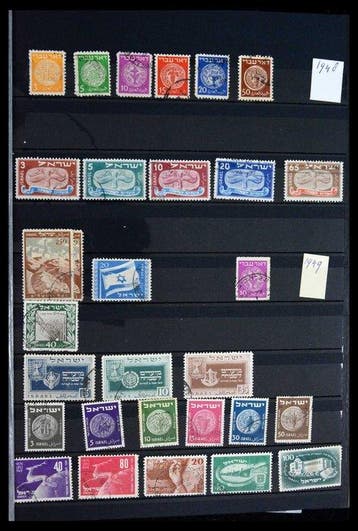 Israël 1948/1998 - collection Israël