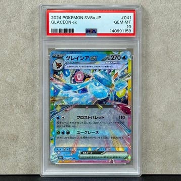 Pokémon Graded card - GLACEON ex #041 - Pokémon - PSA 10, Nieuw