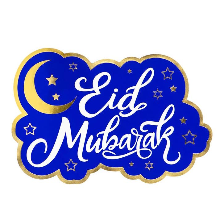 Ramadan Wanddecoratie Eid Mubarak 33cm, Hobby & Loisirs créatifs, Articles de fête, Envoi