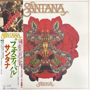 Santana - Festivál / Zebop! - Diverse titels - LP albums, Nieuw in verpakking