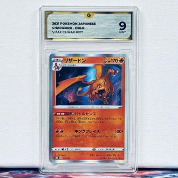 Pokémon Graded card - Charizard - Holo #017 2021 Pokemon, Hobby en Vrije tijd, Nieuw