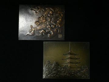 Set of 2 Fine Japanese Takaoka Bronze Art Panels - Dragon