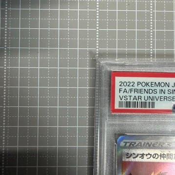 Pokémon - 1 Graded card - Friends In Sinnoh - PSA 10 - Sword