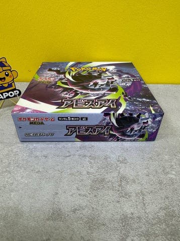 Pokémon - 1 Booster box - M5 – Box 30 buste Abyss Eye NS –, Nieuw