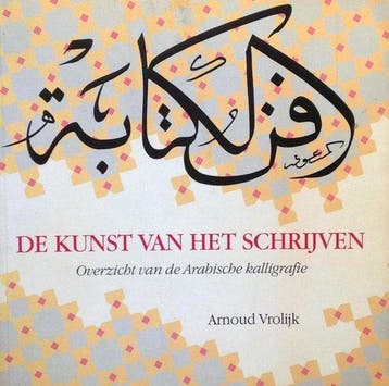 De kunst van het schrijven, Boeken, Verzenden, Nieuw