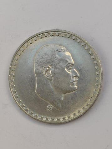Egypte. President Nasser. 1 Pound 1970 (Zonder minimumprijs)