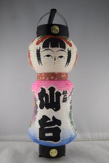 Japanese traditional Kokeshi paper lantern - New in original