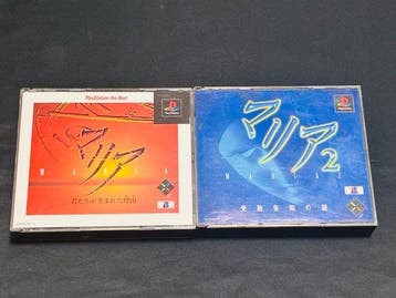 Sony - Playstation 1 (PS1) - 6 Japanese Games - Remote, Nieuw
