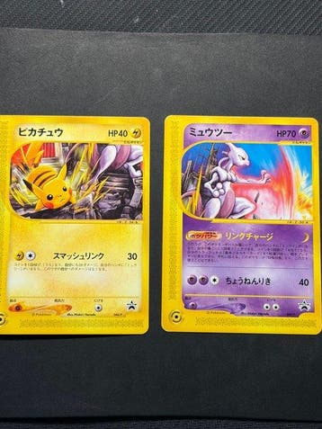 Pokémon - 2 Card - Pikachu, Mewtwo Carte promo - Various