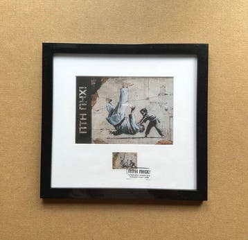Banksy - PTN PNH! (FCK PTN!) - Frame met ansichtkaart en, Gelopen