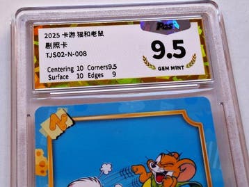 2025 KAYOU Tom and Jerry .CHN TJS02-N-008 PGS 9.5 (SAME AS