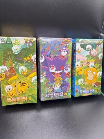 Pokémon - 3 Booster box - Chinese 151 Booster Bundle Set, Nieuw