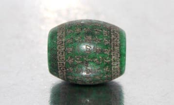 Antiek Boeddhistisch Heilig Chinees handgemaakt kralenamulet