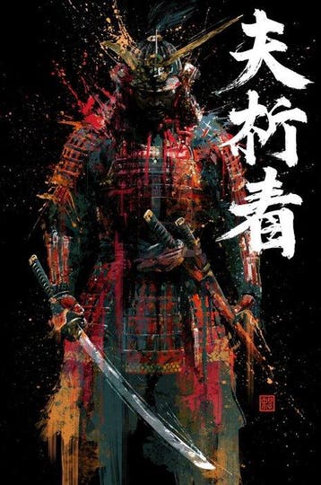 BJarco (1988) - Shadow Of Honor () · XXL