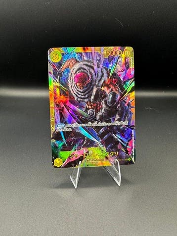 Bandai - 6 Card - One Piece Promo card, Secret rare