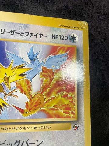 Pokémon - 1 Card - 1997, Zapdos/Articuno/Moltres Corocoro, Hobby en Vrije tijd, Verzamelkaartspellen | Pokémon, Nieuw