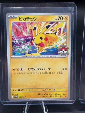 Pokémon - 10 Card - Pikachu (M-P 133) - Mega Evolution, Nieuw