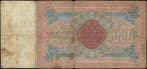 Rusland. - 500 Rubles 1898 - Pick 6c (Zonder minimumprijs), Postzegels en Munten