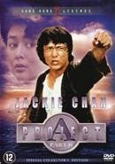 Project A2 op DVD, Cd's en Dvd's, Dvd's | Actie, Nieuw in verpakking, Verzenden