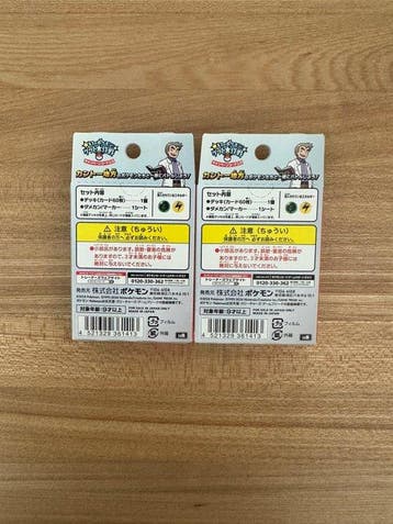 Pokémon - 2 Sealed deck - Various sets, Nieuw
