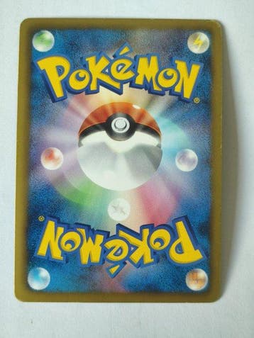 Pikachu 108/BW-P Beginning Set DX Holo Promo Pokemon Card, Nieuw