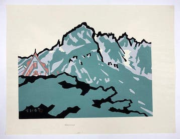 Hken-dake () - Miyata Sabur (1924–2013) - Japan