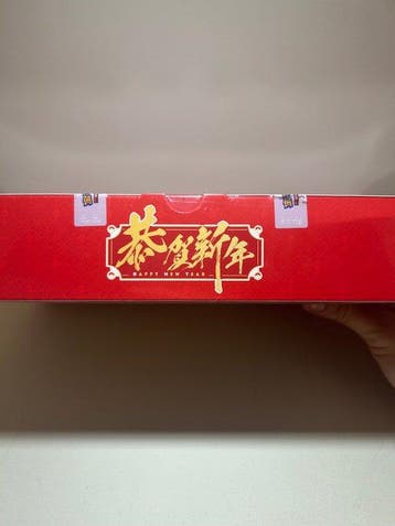 Pokémon - 2 Box - Pokemon Chinese New Year 2026 Gift Box, Hobby en Vrije tijd, Nieuw
