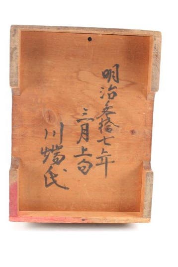 Kist - Hout - Japan - Kleine ladekast Kodansu - Meiji 37