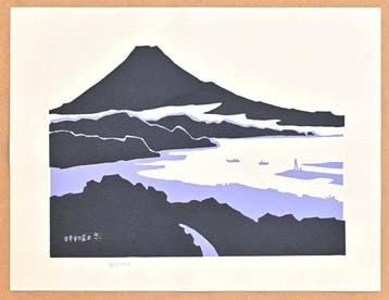 Mt. Fuji from Nihondaira  - Limited Edition 100 pieces