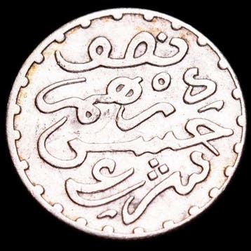 Marokko. Moulay al-Hasan I (1882-1897 A.D.). ½ Dirham Paris