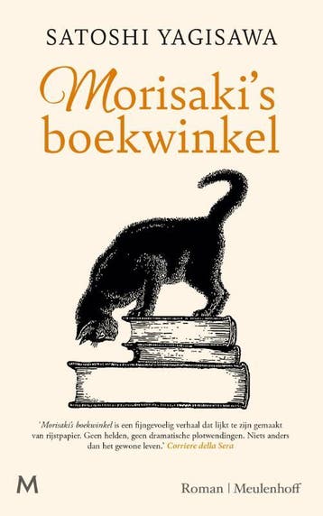 Morisakis boekwinkel 9789029097963 Satoshi Yagisawa, Verzenden, Zo goed als nieuw, Satoshi Yagisawa