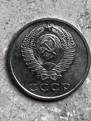 Rusland, Sovjet-Unie (USSR) 20 Kopeken 1968 (Zonder