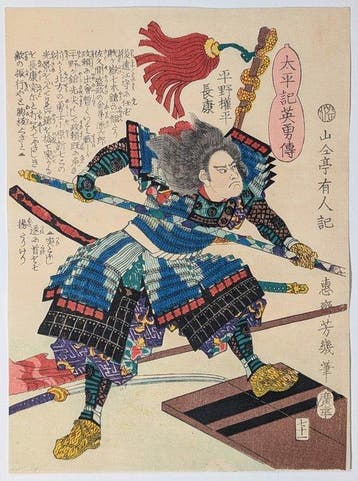 Taiheiki Eiyden • Hirano Nagayasu • Musha-e • Japanse, Antiek en Kunst