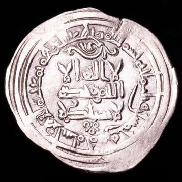 Kalifaat van Córdoba. Al Hakam II. Dirham 355 AH. (966 A.D.)