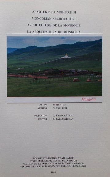 Zeer zeldzame prachtige werken over de kunst van Mongolië -