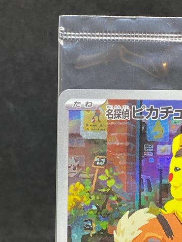 Pokémon - 1 Carte scellée - Detective Pikachu #098/SV-P