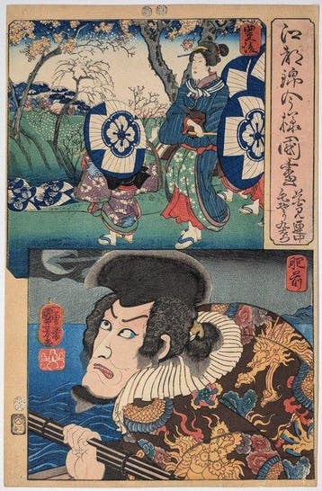 Kuniyoshi • Buzen- en Hizen-provincie • Japanse houtsnede •