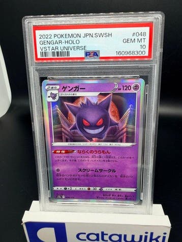 Pokémon - 1 Graded card - Gengar - 048/172 - VSTAR Universe