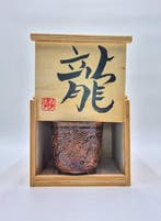 Keramische draken bonsaipot - bruin - Hoogte (boom): 0 cm -