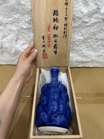 Vaas - Keramiek - Japan (Zonder minimumprijs)