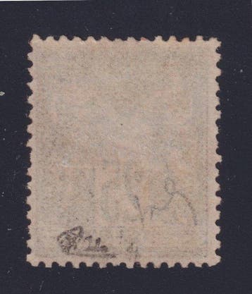 France 1878 - Sages Type II n°91, Neuf*, bon centrage,, Gestempeld