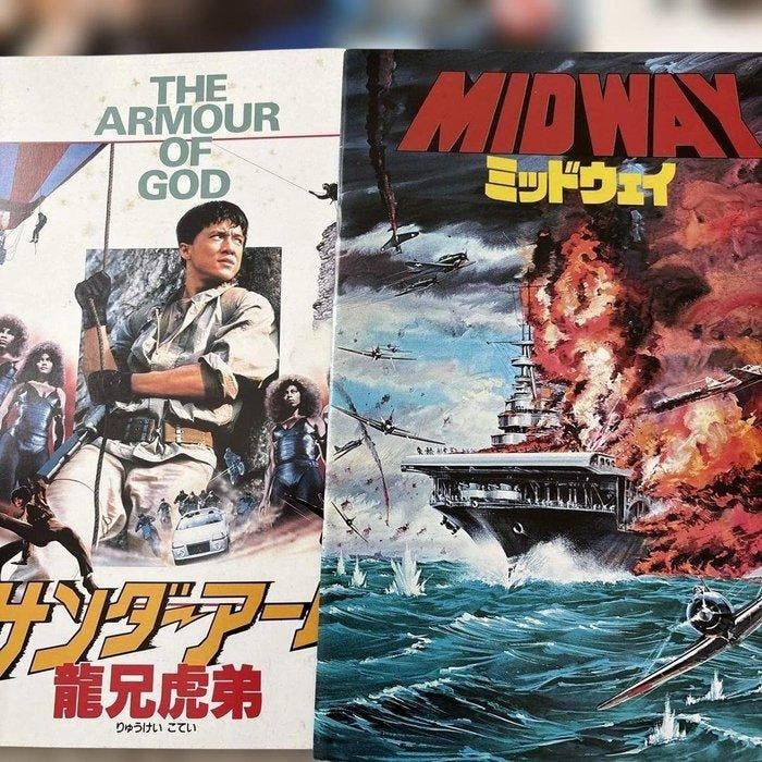 Original Japanese Movie Pamphlets Set (12) — Rambo,, Collections, Cinéma & Télévision