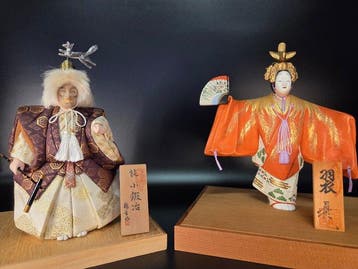 Hakata / Kimekomi - Pop Hagoromo () and Kokaji () – Noh